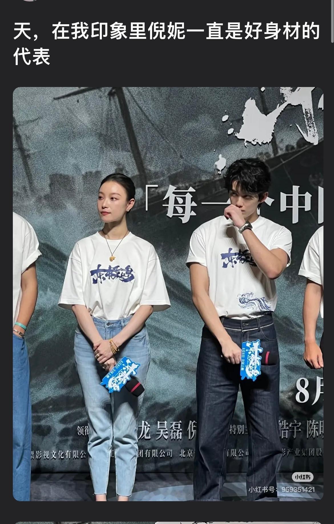 很明显的裤子版型问题～ ​​​
