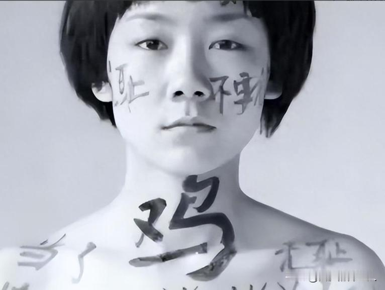 2011年，19岁的中国人民大学女大学生，全裸接受记者采访表示：“我敢看你们，你