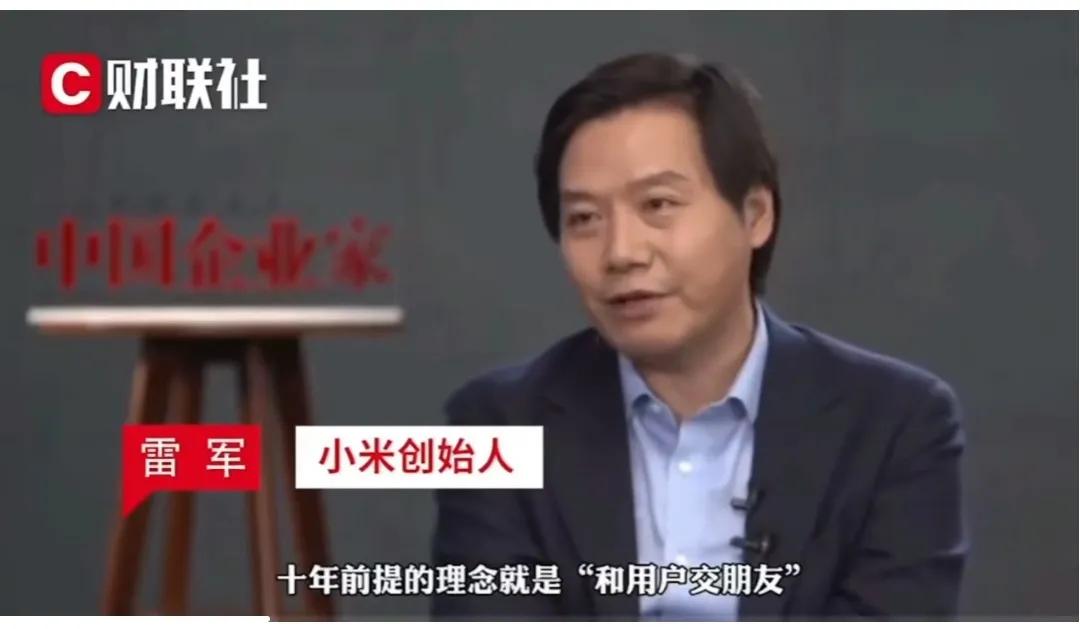 卖手机不挣钱，就是交个朋友，卖一百块钱产品挣的不到一块钱，最近2499的小米12