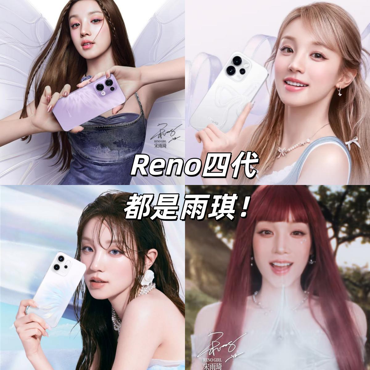 盘点历代Reno设计，都有什么独特设计？

回顾这几代Reno的颜值发展史，发现