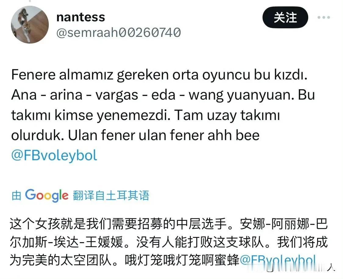 #世界女排2024VNL# 
中国女排3比1美国女排，通过今天这场比赛王媛媛的完