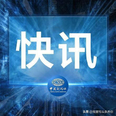 广东这次是铁了心要干到底。

2025年12月4日，广东省人大常委会全票通过一份