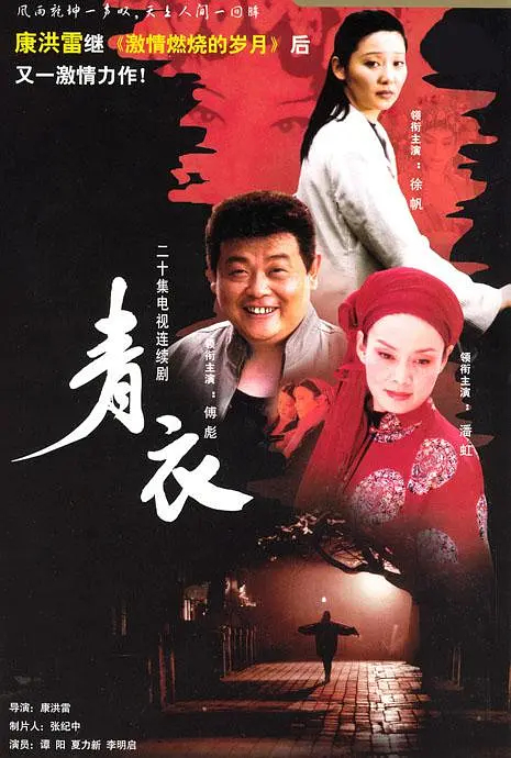 最近电视剧《主角》热播，之前《光明日报》网络版的编辑老师倒是约过我写一篇相关的评