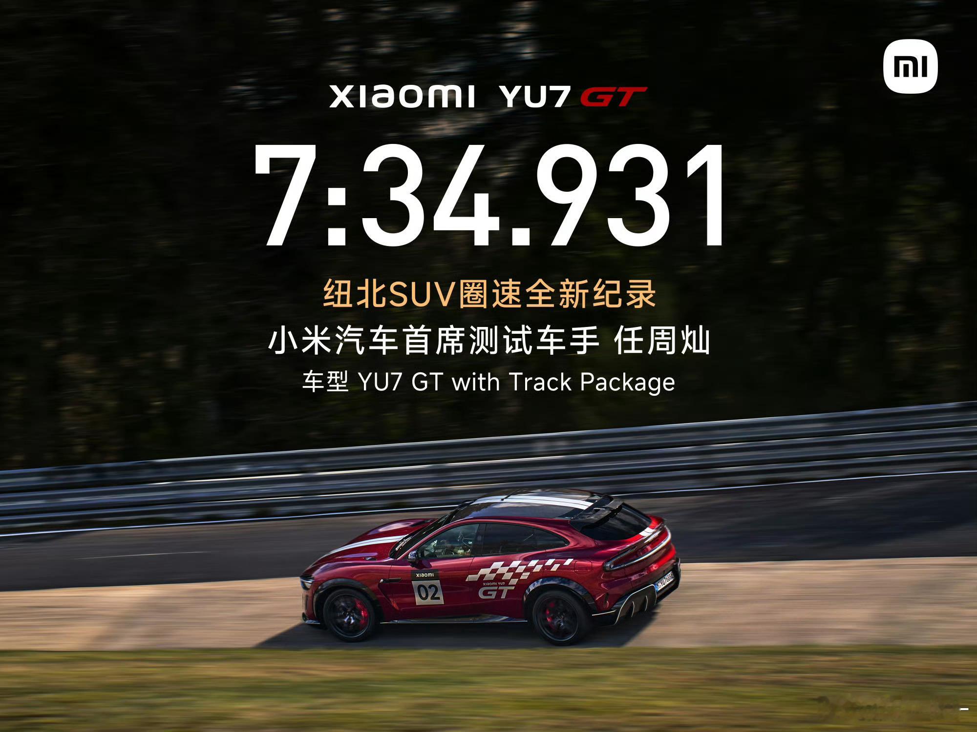 前几天试驾会上说要卖个关子今天公布成绩了榜1新哥诞生1003马力有点儿东西胡说不