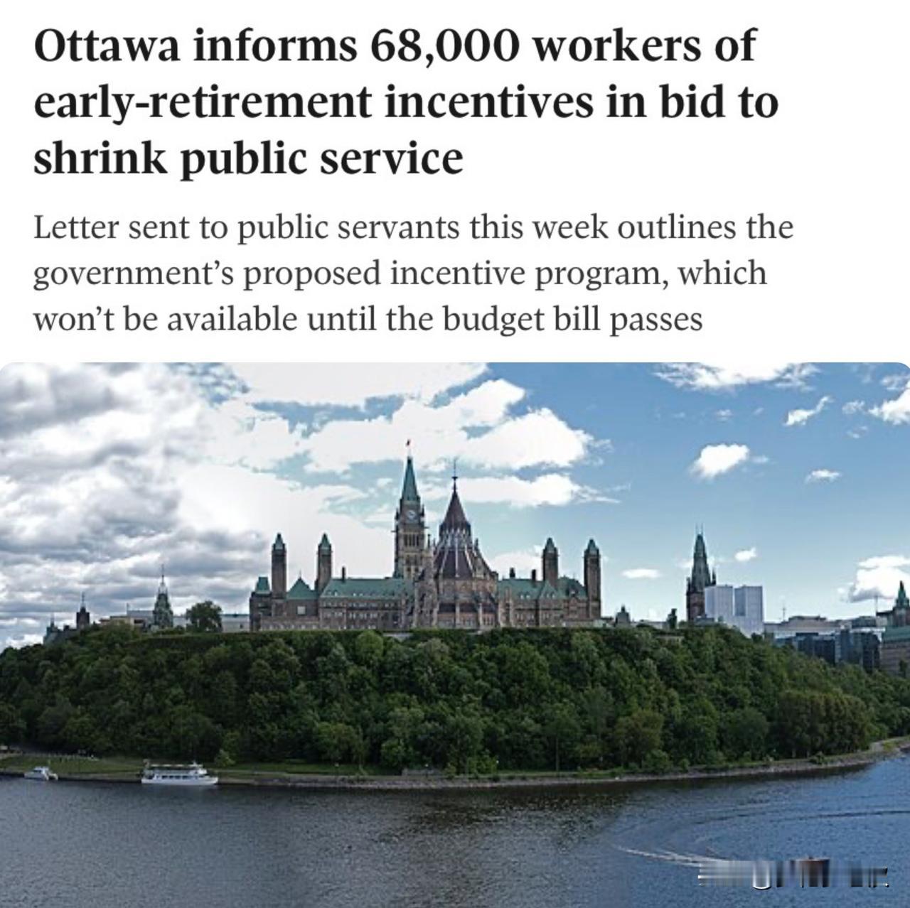 加拿大6.8万名公务员收到通知信，被劝“提前退休”！

本周，约 6.8万名联邦