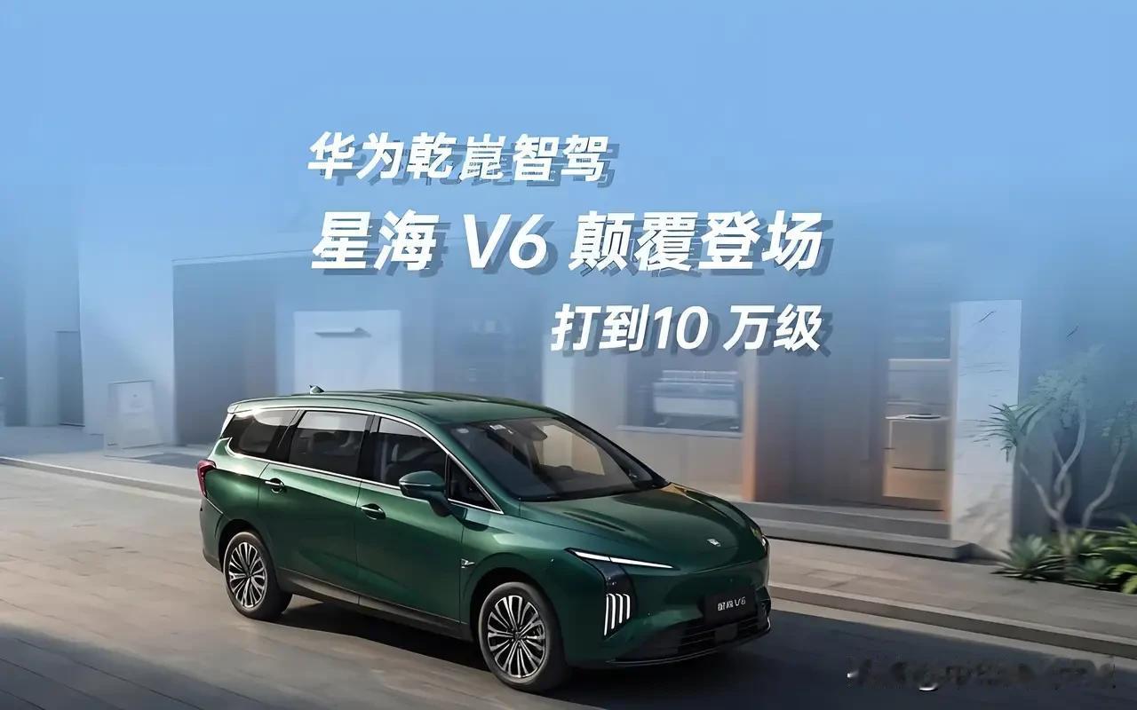 讲真，搁以前我跟很多人一样，觉得“华为加持”就是个噱头，听听就算了。但你看这几年