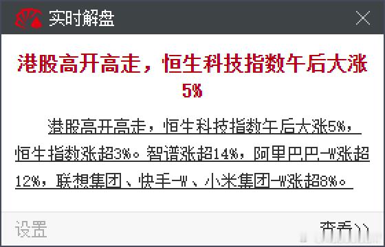 今天中概股吃药了 