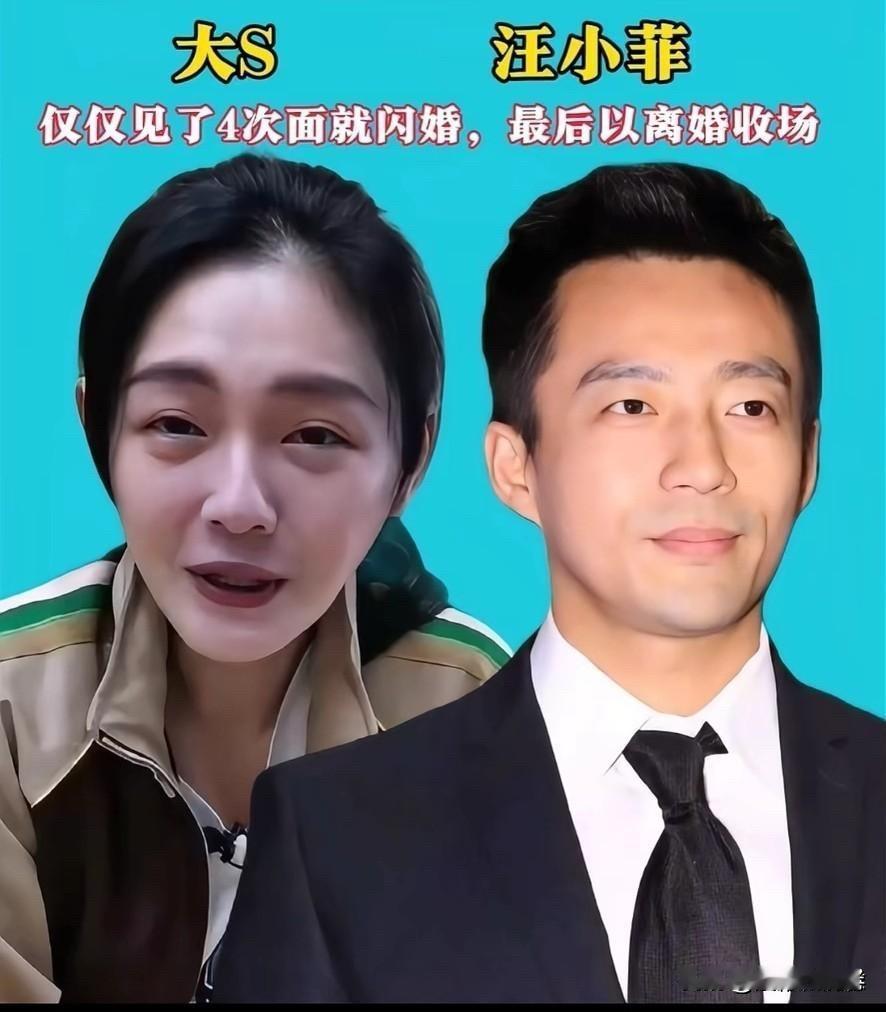 瞅瞅明星这些“闪婚”的：是火花四溅，还是烟火烧完就剩一地纸屑？

林心如和霍建华