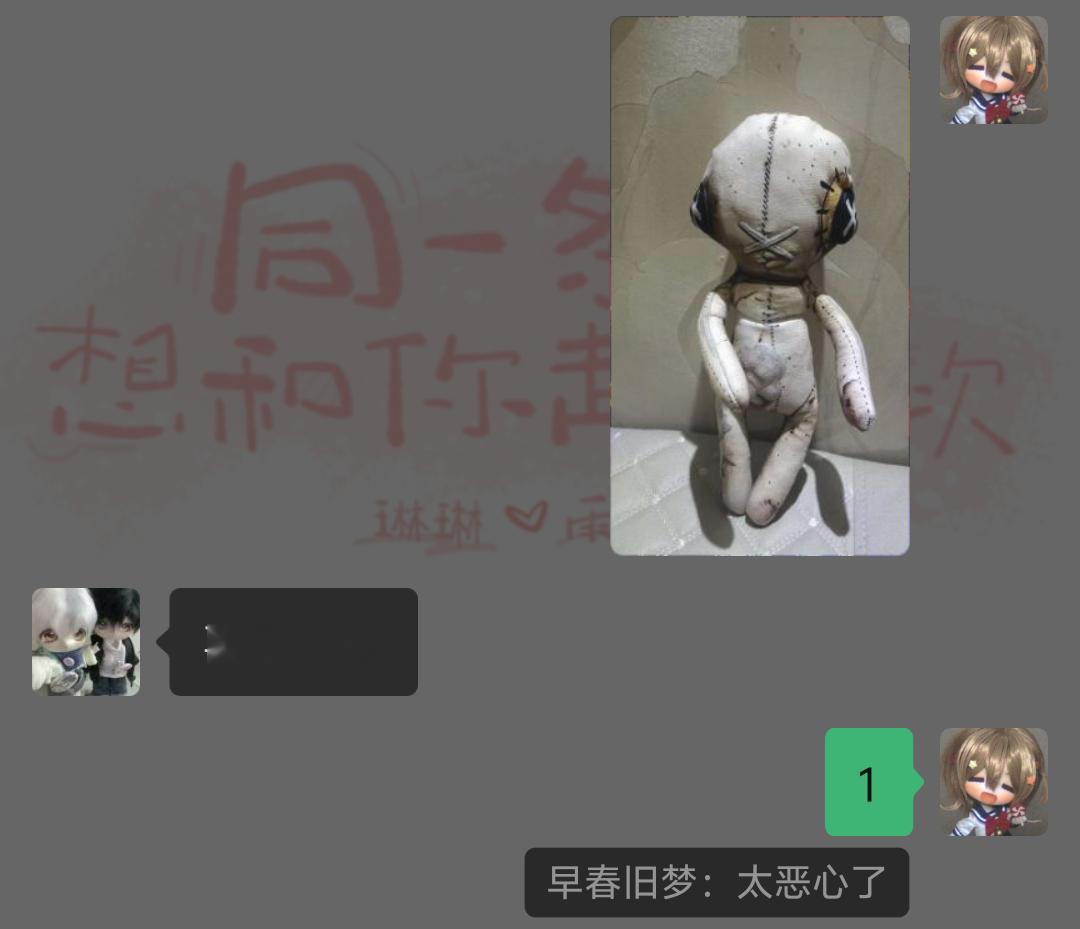 谁知道她咋了