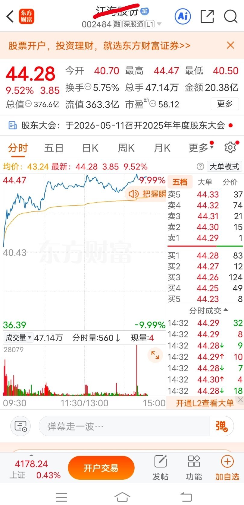 兄弟姐妹们，大家庭继续吃肉，继续欢呼。加入V➕大家庭一起进来吃肉吧！吃肉了的来一