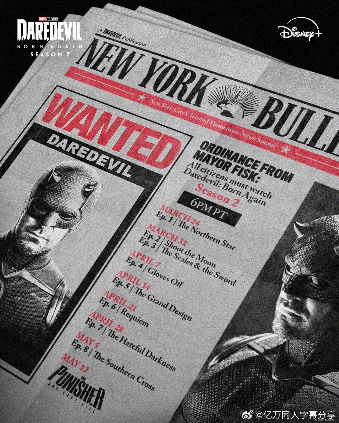 亿万同人字幕组  《夜魔侠：重生》第二季的播出时间表已经公布。• 第 2 集和第