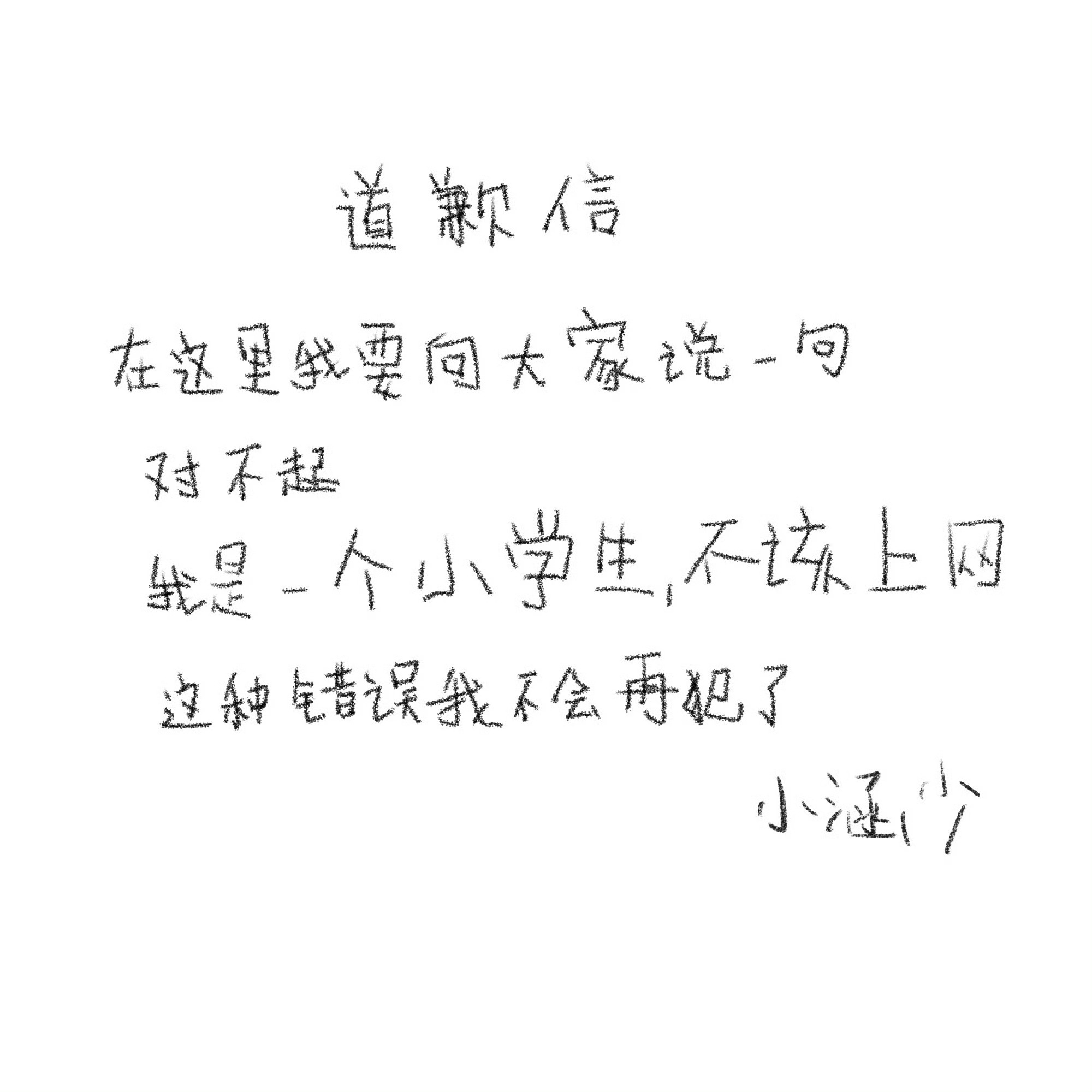 ·📬 ：网页链接 ·自证：专栏 · 养猪日记🐽· ^会宝会辱^一只乐乐坤^·