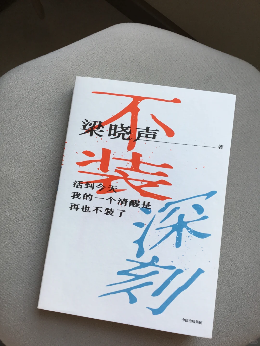 简直就是一本巨型书单！