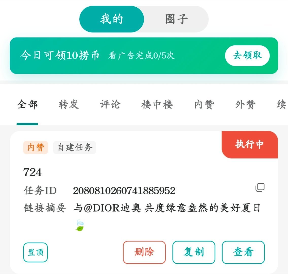 你们真的下个捞捞吧 