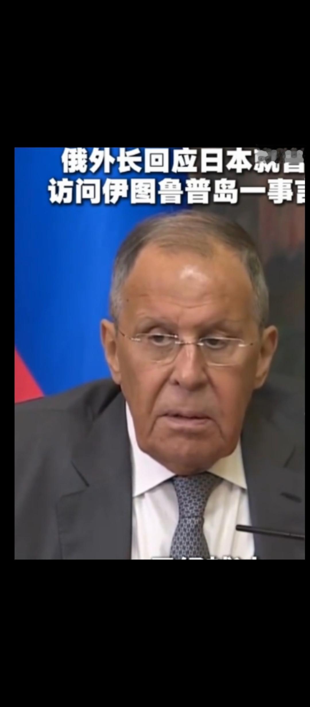 日本驻俄罗斯大使，拒绝俄罗斯召见！据CCTV国际时讯报道，俄罗斯外长拉夫罗夫8月