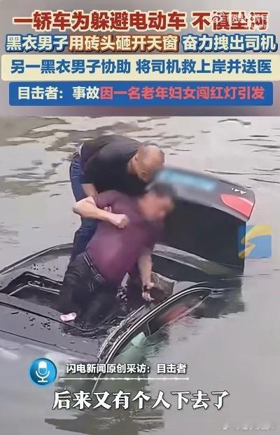 老年妇女闯红灯，害人害己啊，平常开车就怕这个，遇到事嘞还可能讹你一笔，或者他全责