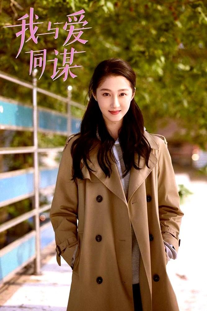 越不被看好的感情，越有惊人的定力。

鹿晗和关晓彤，已经400多天没公开互动，连