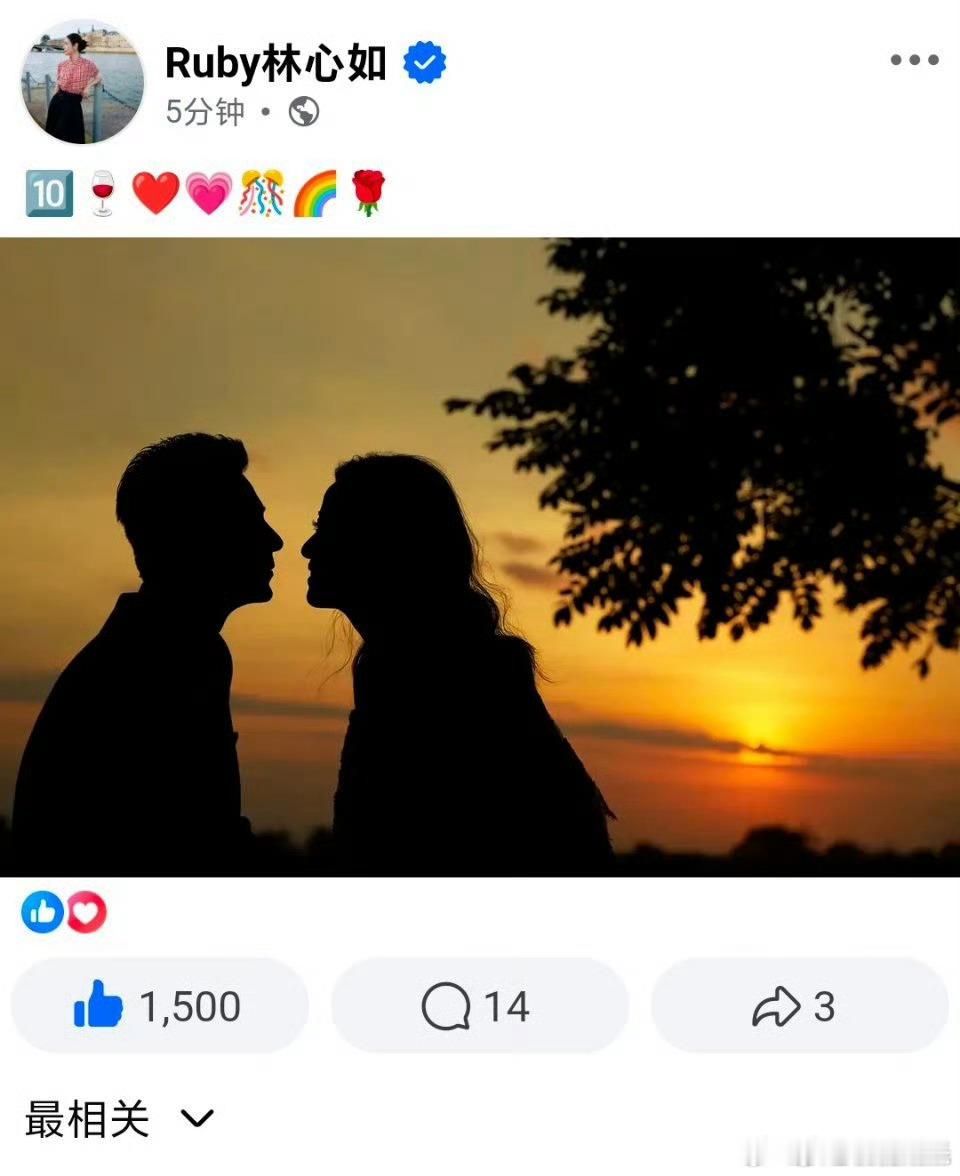 林心如霍建华结婚10周年合影林心如霍建华结婚10周年发合影 一转眼霍建华和林心如