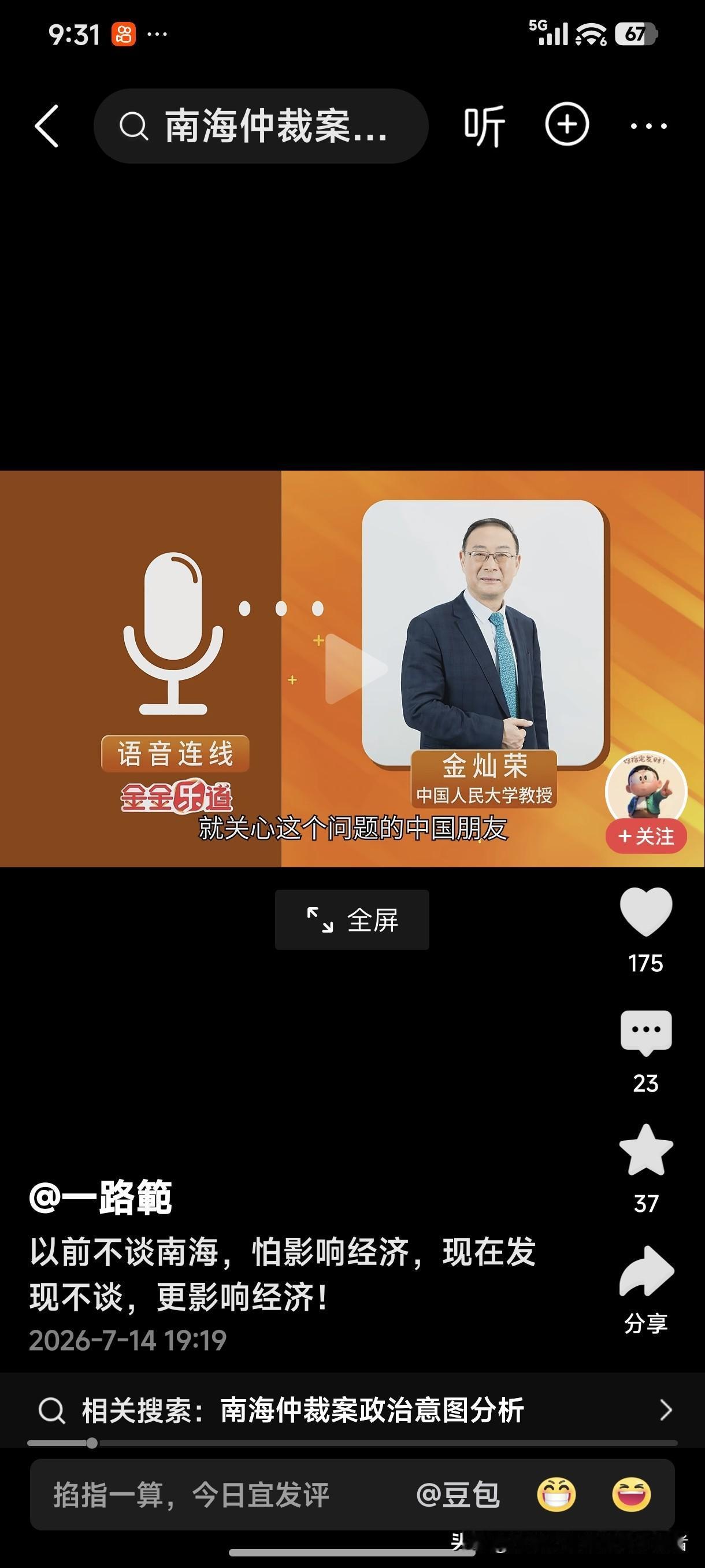 一个人身上长个小“瘤”子，刚开始“不痛不痒”，又不耽误吃饭睡觉，就认为没啥事不去