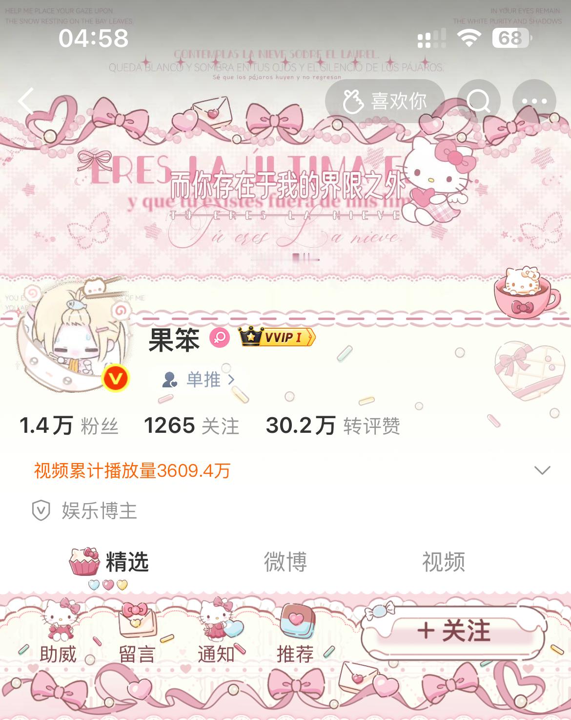萌晕了谢谢 