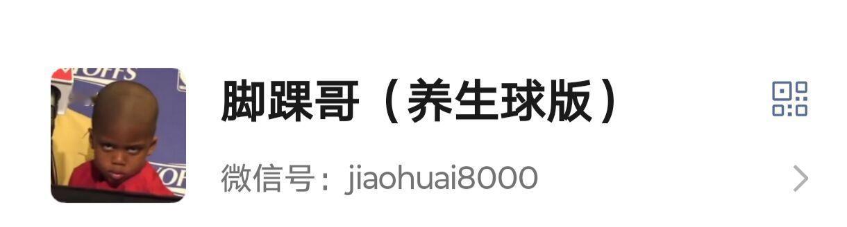 不知道大家都关注我多久了，有老朋友吗？开了一个📡号，可以跟大家一起交流交流，不