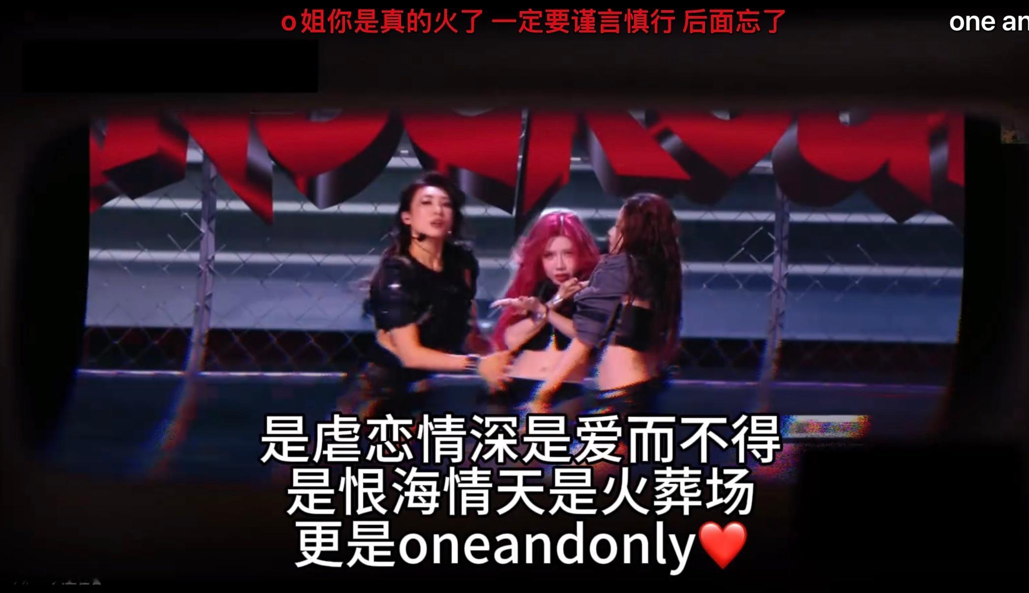 当球s爽，你甚至可以在缺德配字版舞台里被表白。感谢浪7最具网感的我女神做的神级视