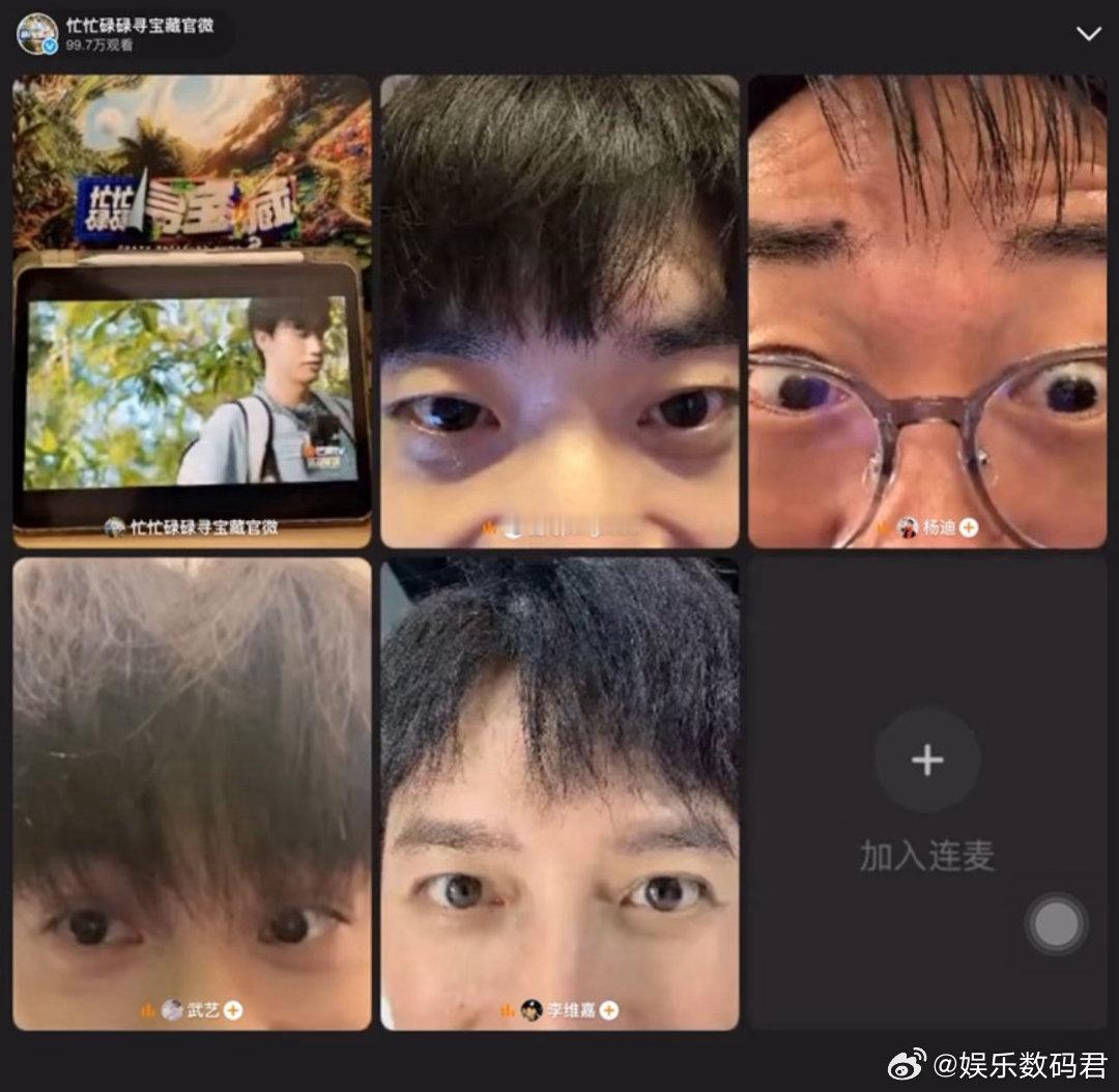 田曦薇走了四个李诞来了忙忙碌碌寻宝藏有无田曦薇在场，直播间氛围差距一目了然，能看