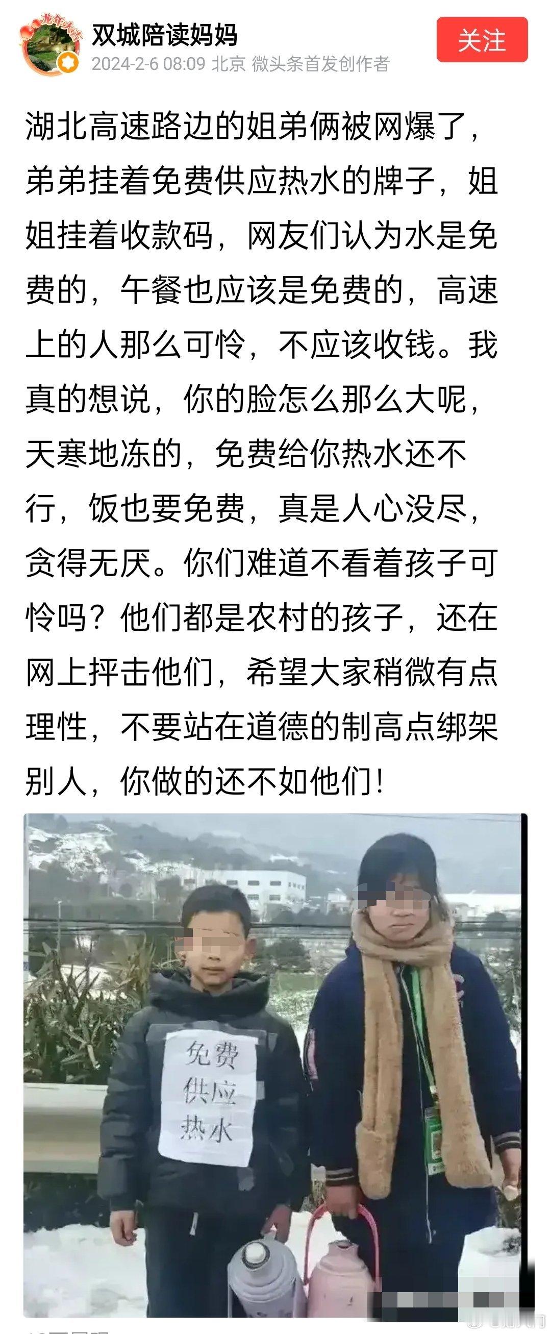我觉得收点钱也合理，东西也不是大风刮来的，价格别太离谱就行。 ​​​
