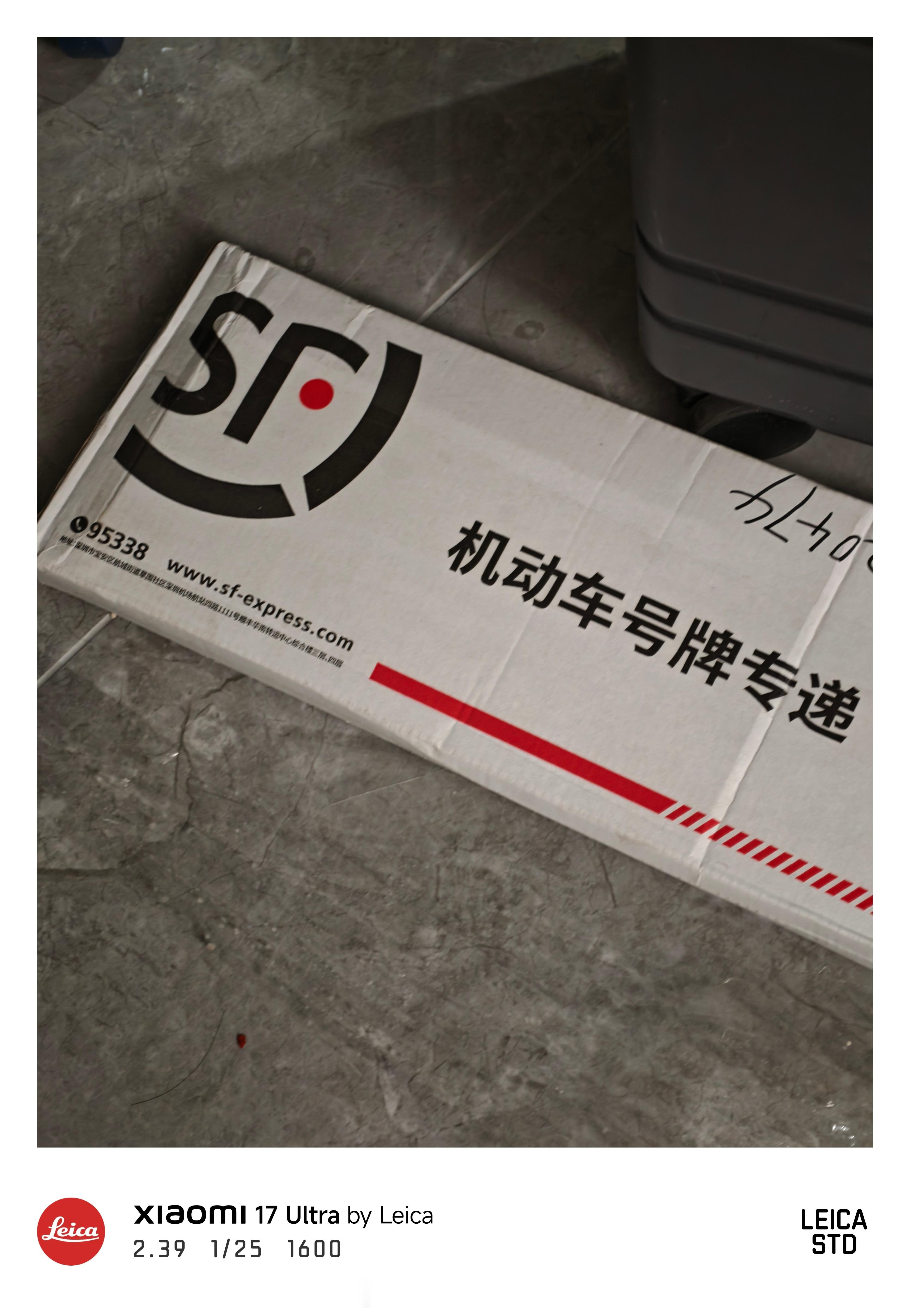 今年新车上牌都不用去车管所验车了，很方便线上选完号就邮寄到家，次日就能到我这35