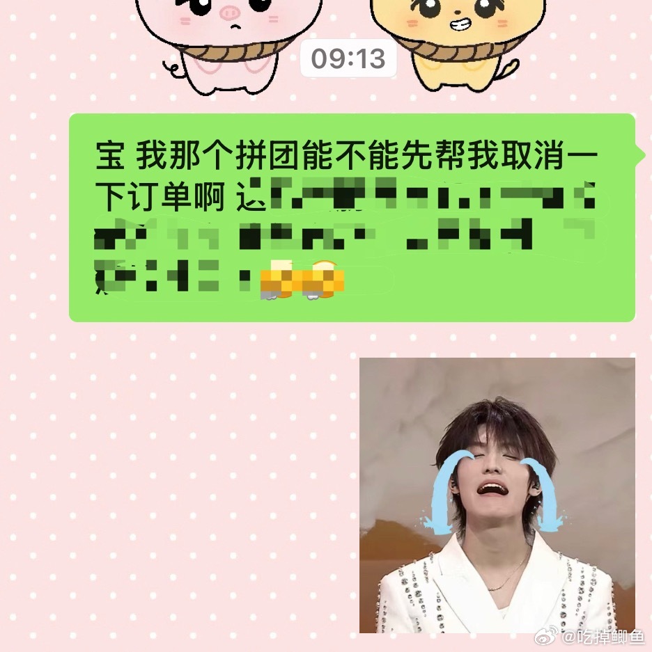 我的90块钱啊。我要拿回来 