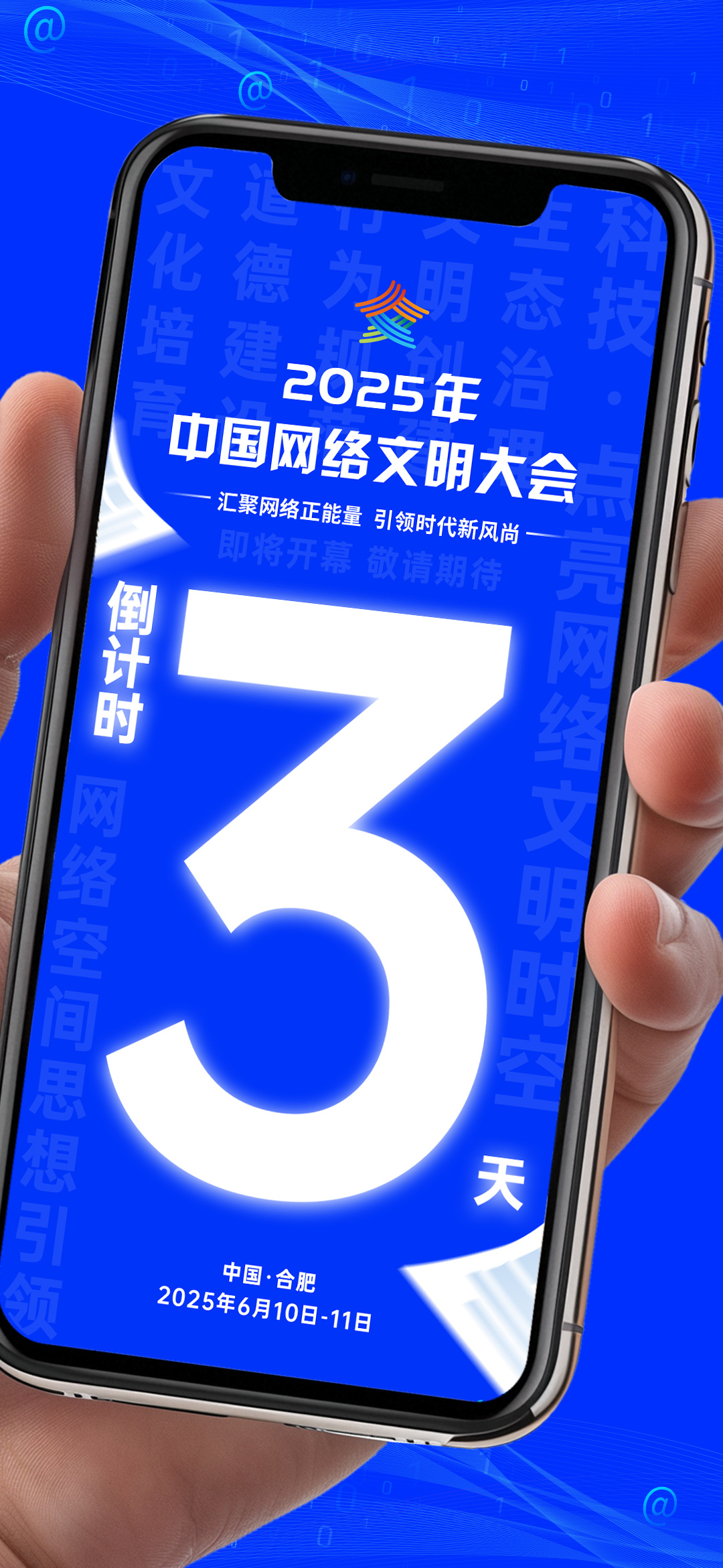 安徽，这个正在奋力“往前赶”的省份，究竟在中国式现代化建设中取得了哪些瞩目成绩？