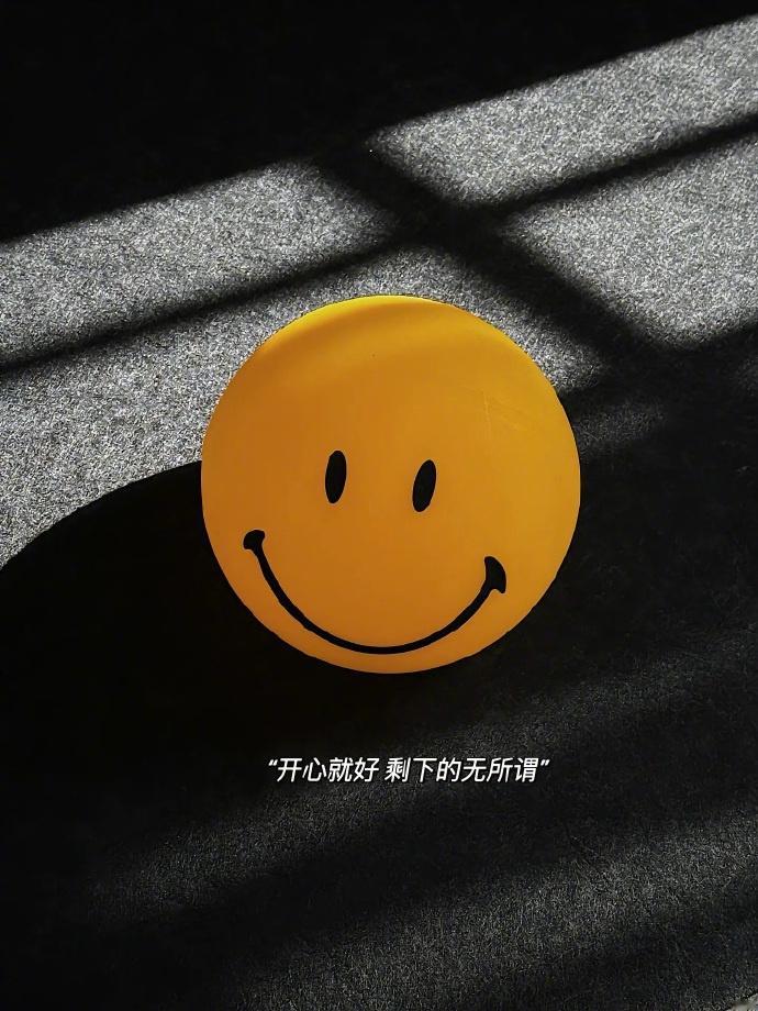 🌤𝒢𝑜𝑜𝒹 𝒟𝒜𝒴穷养 富养 不如爱养自己 ​​​