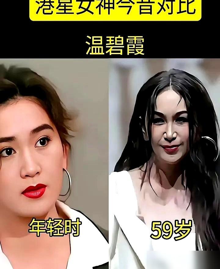 朱茵她们那帮港星，到底有多可怕？一个眼神，就把现在的美颜滤镜干碎了。
 
人家那