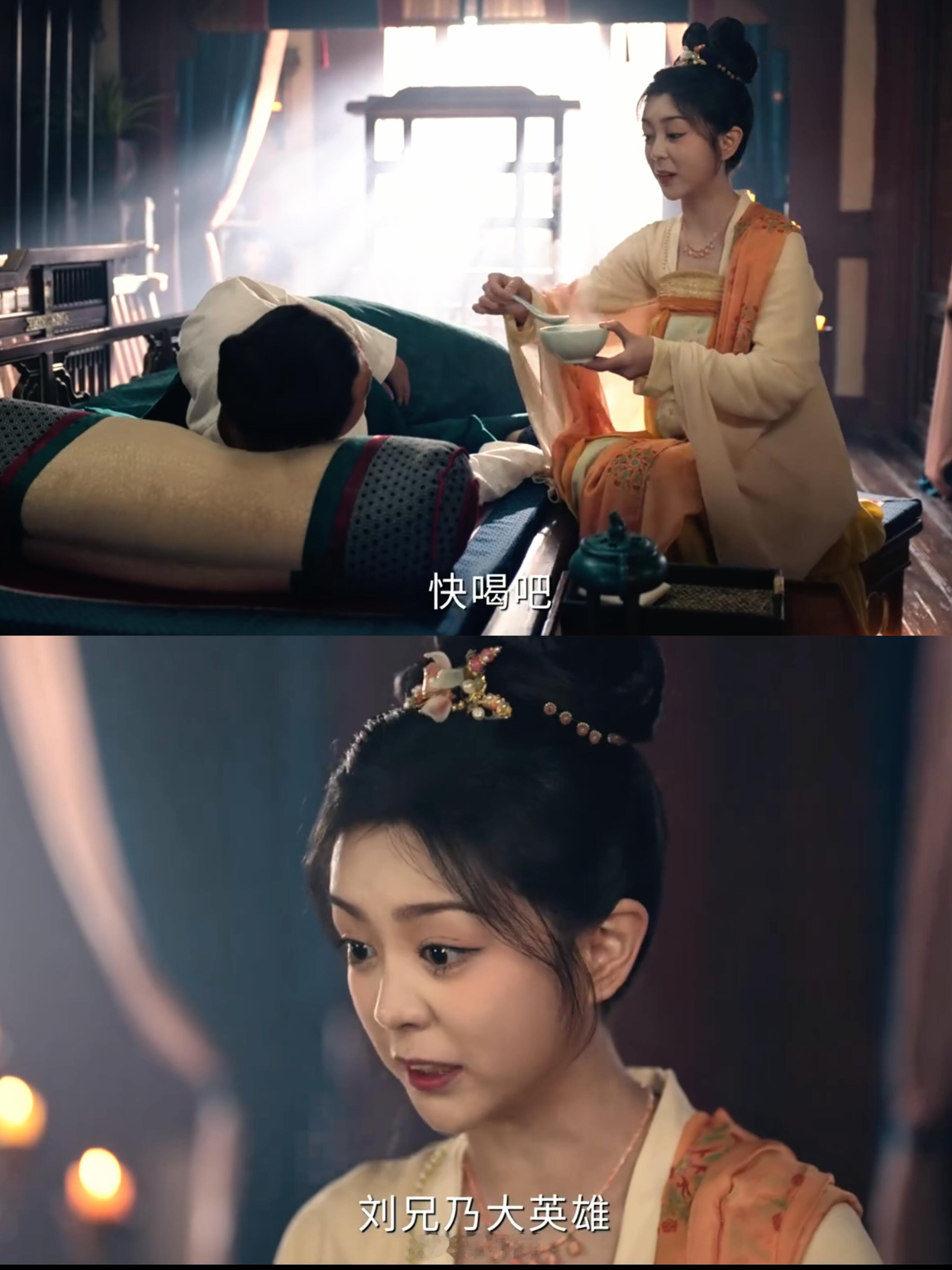 唐朝诡事录[超话]第一次见到剧中女主亲手给捕快喂药！并不是只煎药，端药，而是喂药