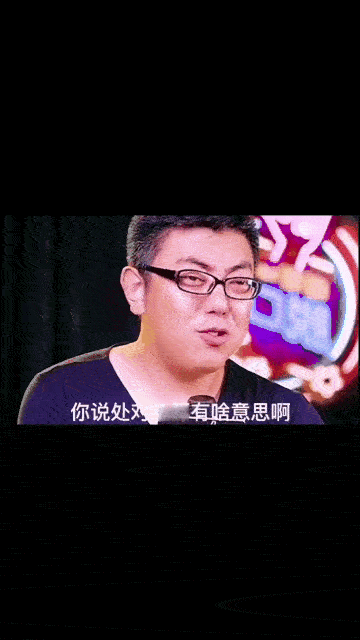 他好像说的很有道理，我竟然无力反驳[捂脸]