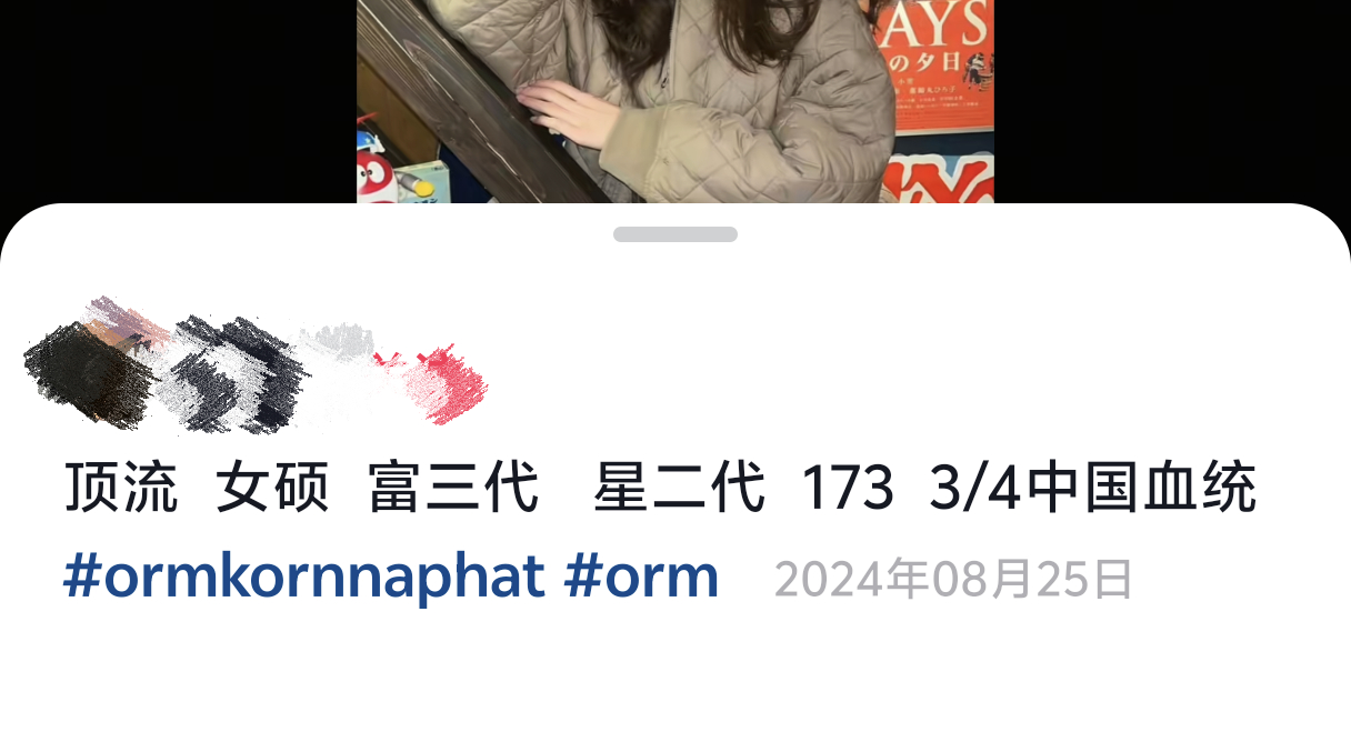 遥想毛骡子当年还给🐵宣扬四分之三中国血统比我老公二分之一多呢 现在差距大到尾气