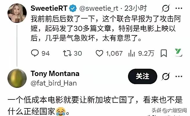 有外网博主数了这次新加坡新闻学攻击《给阿嫲的情书》的文章，单个媒体就发了30多篇
