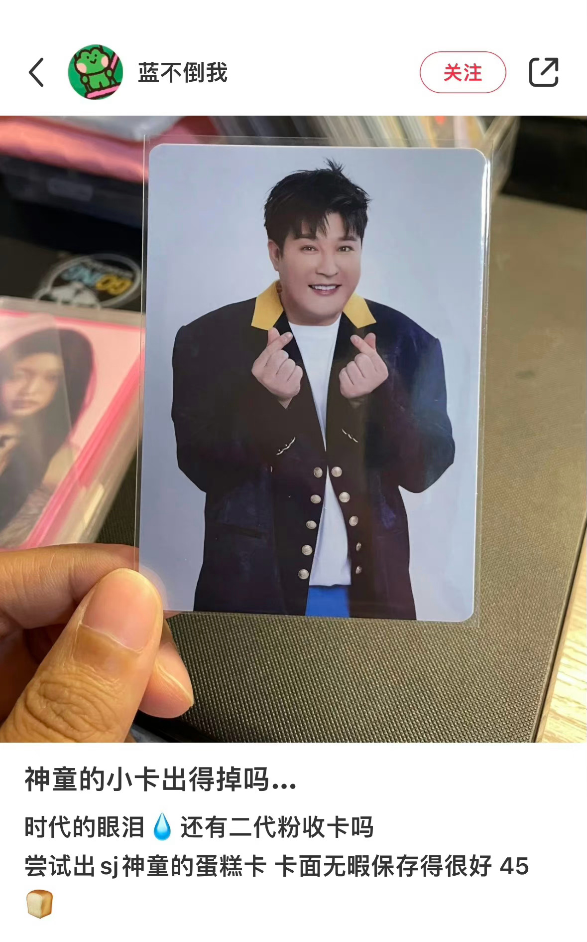 我笑死了，。一句话让神童小卡畅销[NO] ​​​