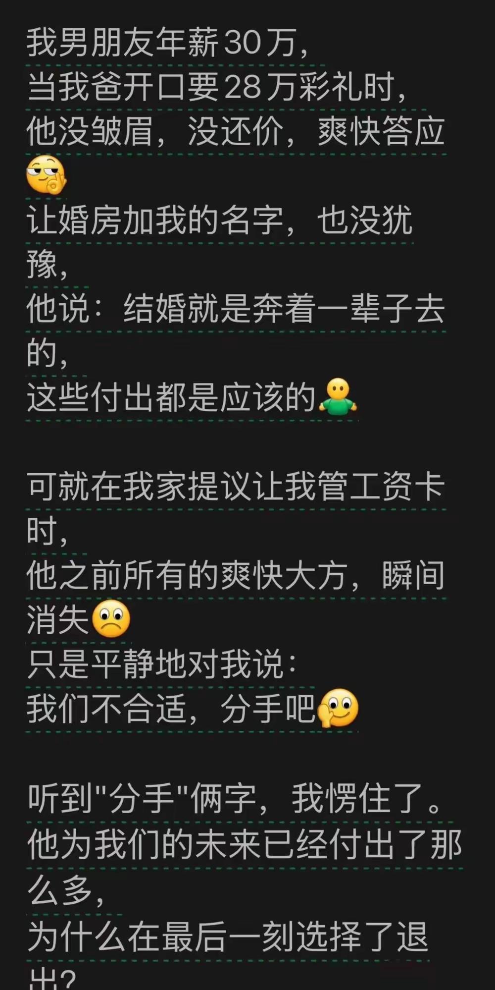 登鼻子上脸的结果[捂脸]