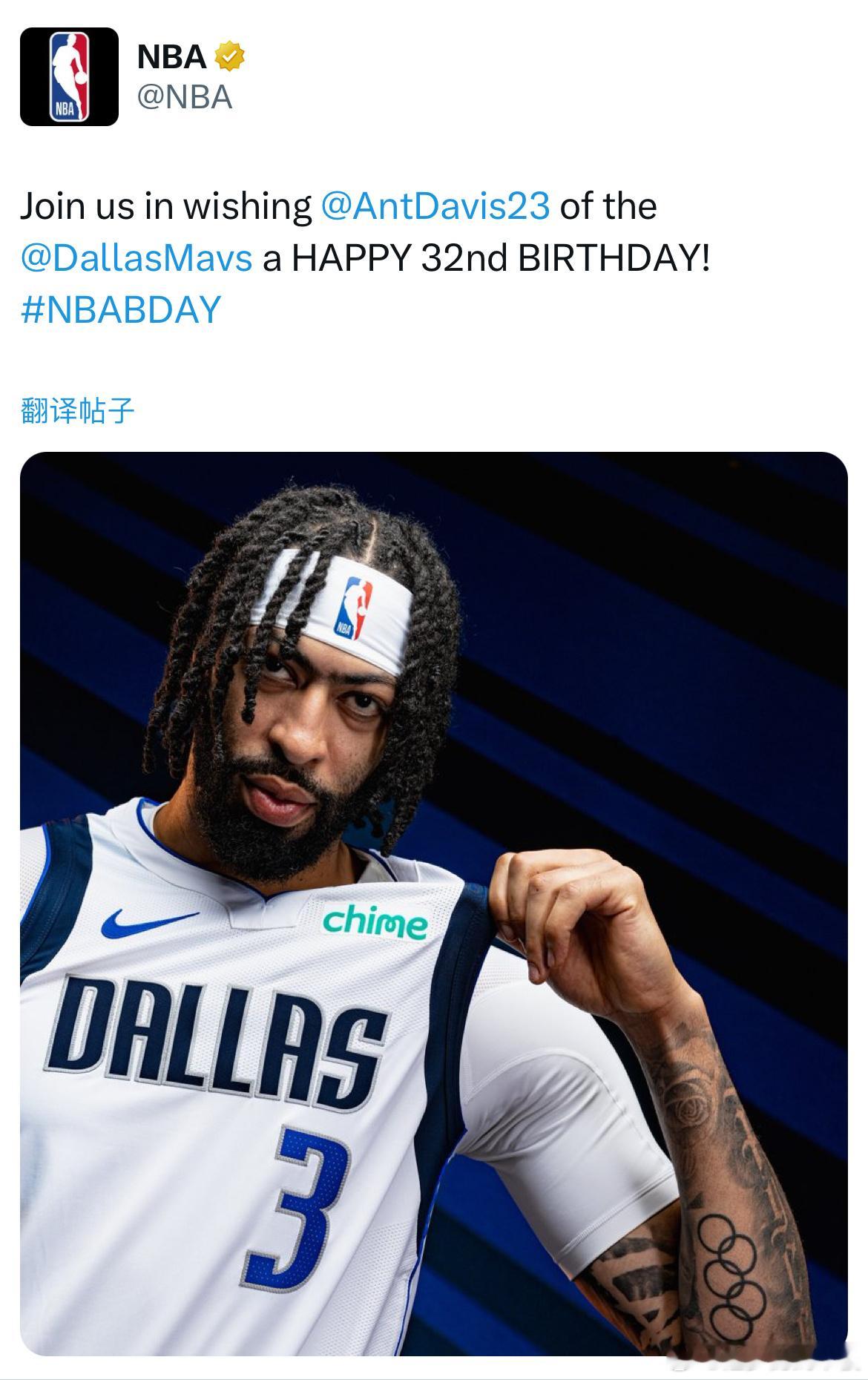 戴维斯32岁生日快乐！🎂1次总冠军，1次季中赛冠军，1次全明星MVP，10次全