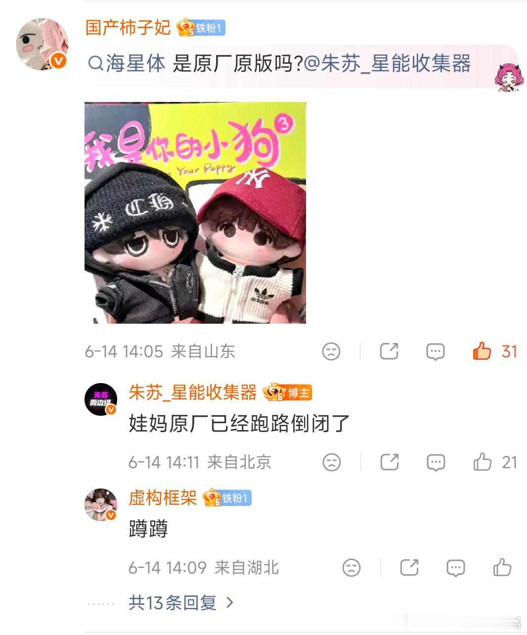 啊啊啊啊啊啊啊啊咋这样