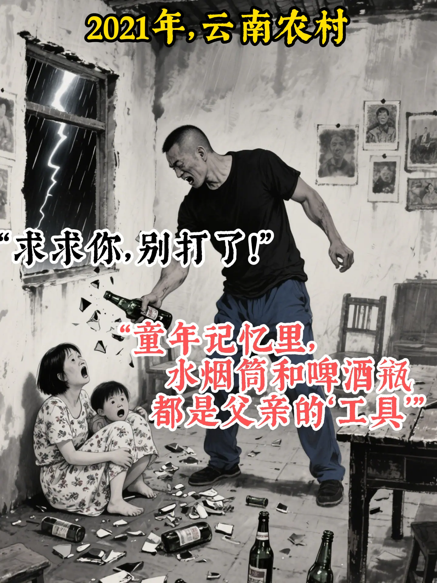 他不是逆子，他是妈妈的天使！陈昌雨