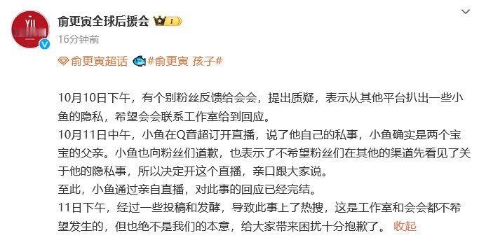 #俞更寅承认有两个孩子#他到底是星动亚洲里边的谁啊[二哈]我当时看过这个选秀对他