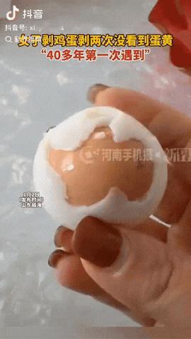 山东，一女子在家煮鸡蛋吃，剥开鸡蛋壳后，她却意外发现鸡蛋里面居然还有一层完整蛋壳
