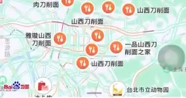 阿里巴巴|大量网友集中涌入搜索“台湾省山西刀削面”，百度地图后台被搜崩了
