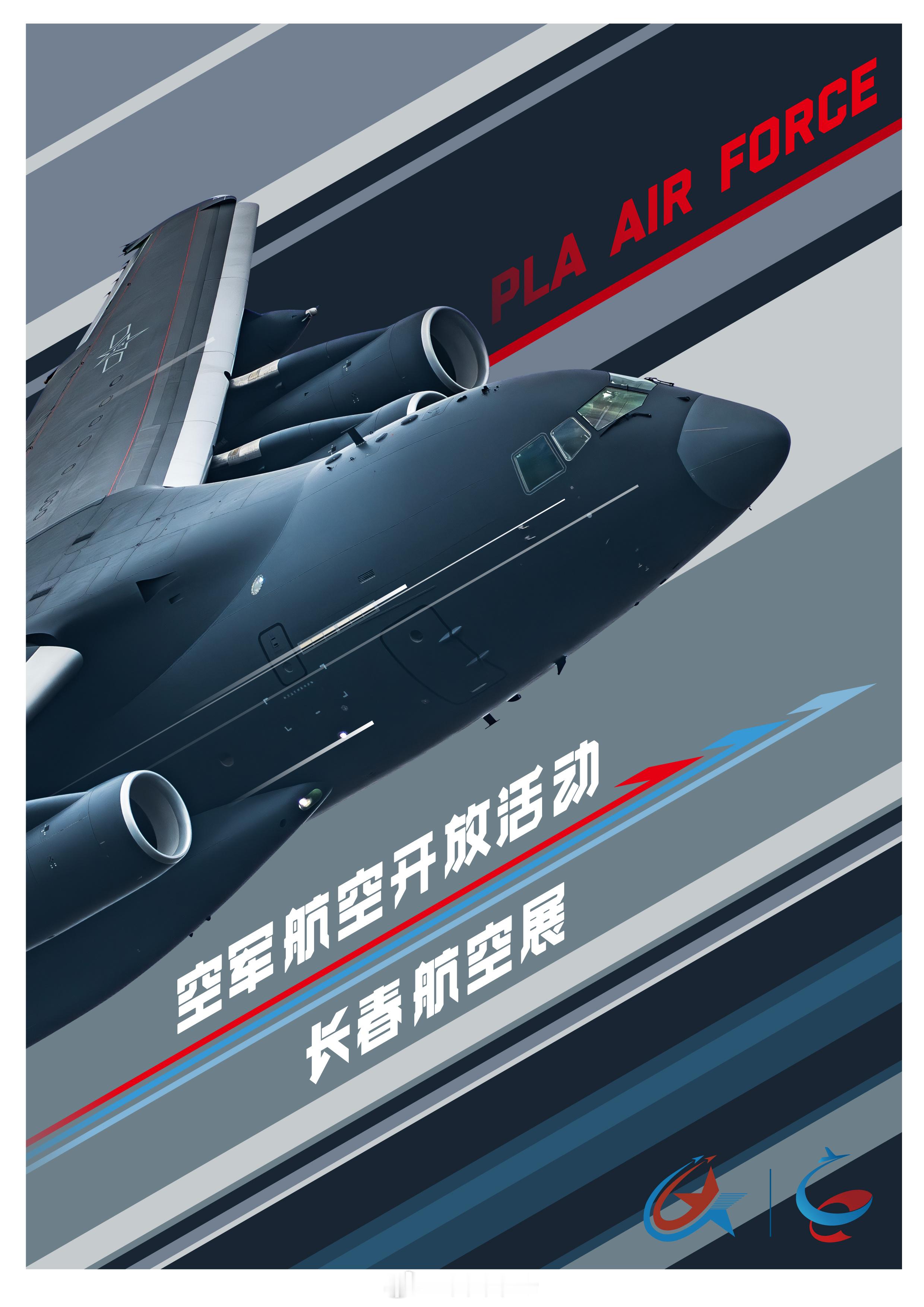 【[话筒]就在明天！空军航空开放活动门票预约系统上线】8月22日上午9:00，空