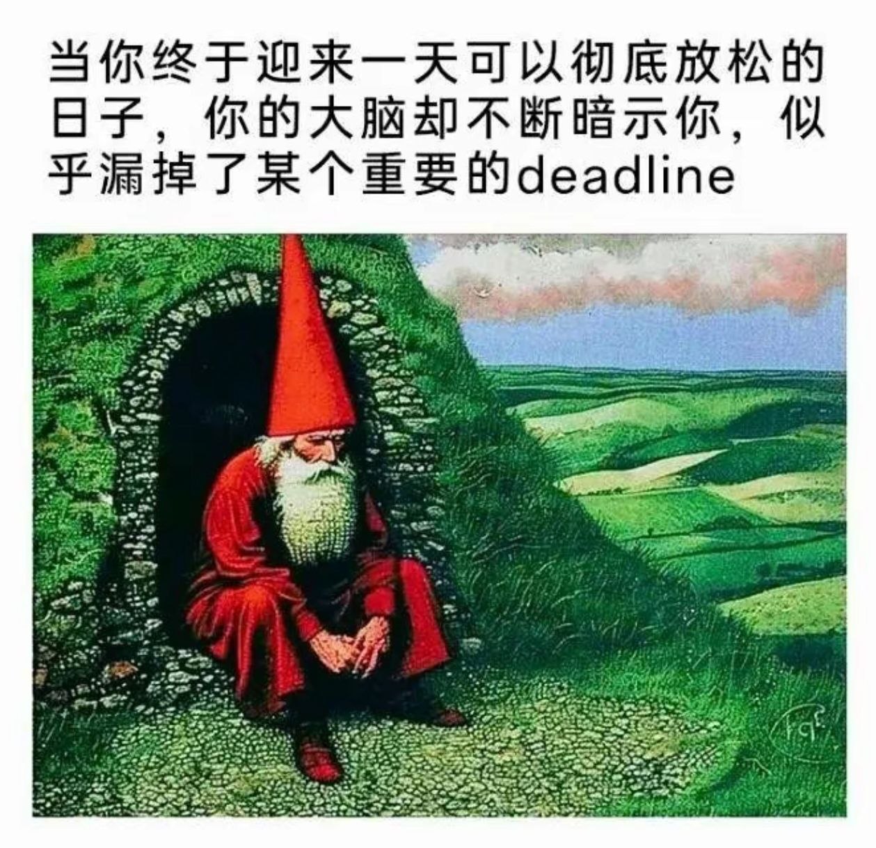 求放过 