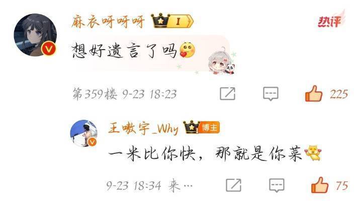 你泳有自己的赛前赛后垃圾话环节 “想好遗言了吗[爱你]”“一米比你快，就是你菜”