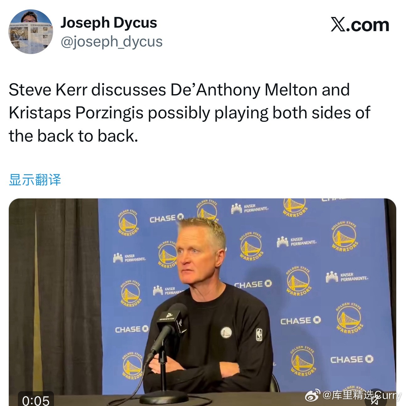 科尔表示，他们将评估梅尔顿、波尔津吉斯和格林连续出战两场背靠背比赛的可能性。 