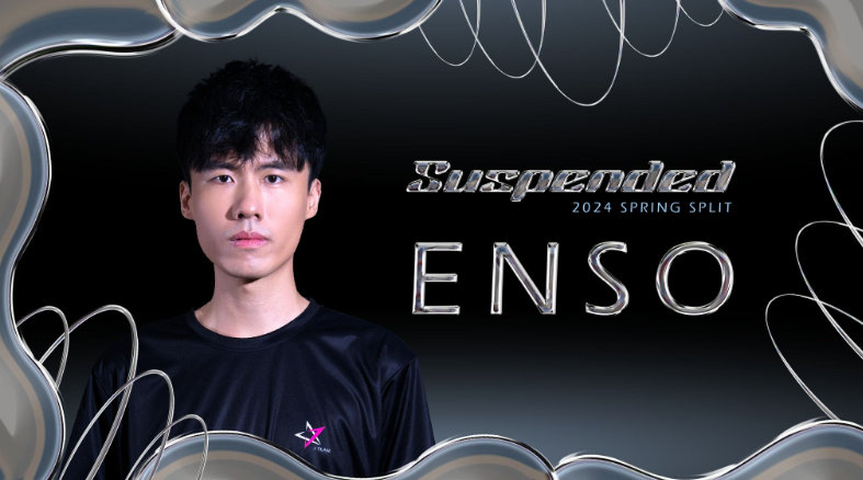 #英雄联盟s14# PCS赛区春季赛刚开赛，JT战队突然宣布：辅助Enso离赛、